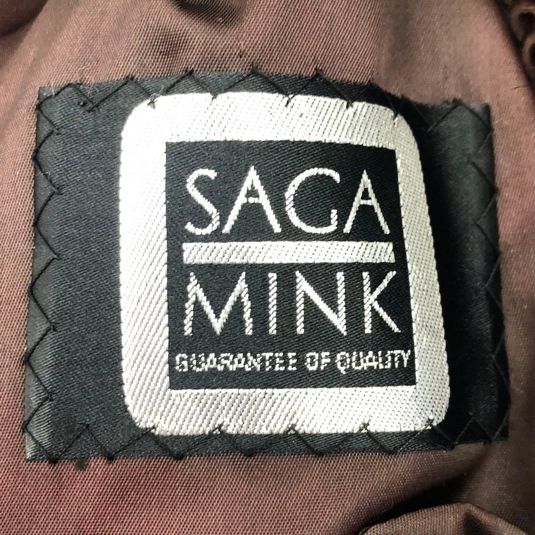 R【美品】ブラウン　SAGAミンク　 銀タグ　毛皮コート　レディース　高級