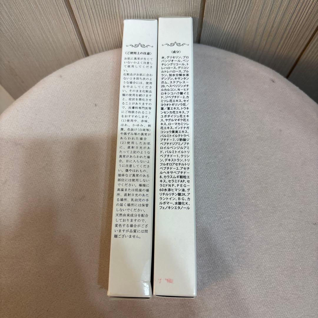 アイアクトリッチ（美容液）20g×2セット