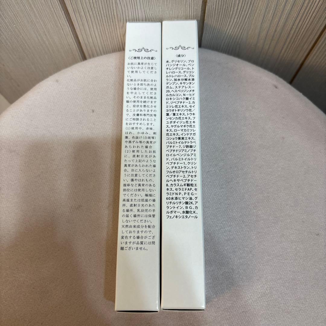 アイアクトリッチ（美容液）20g×2セット