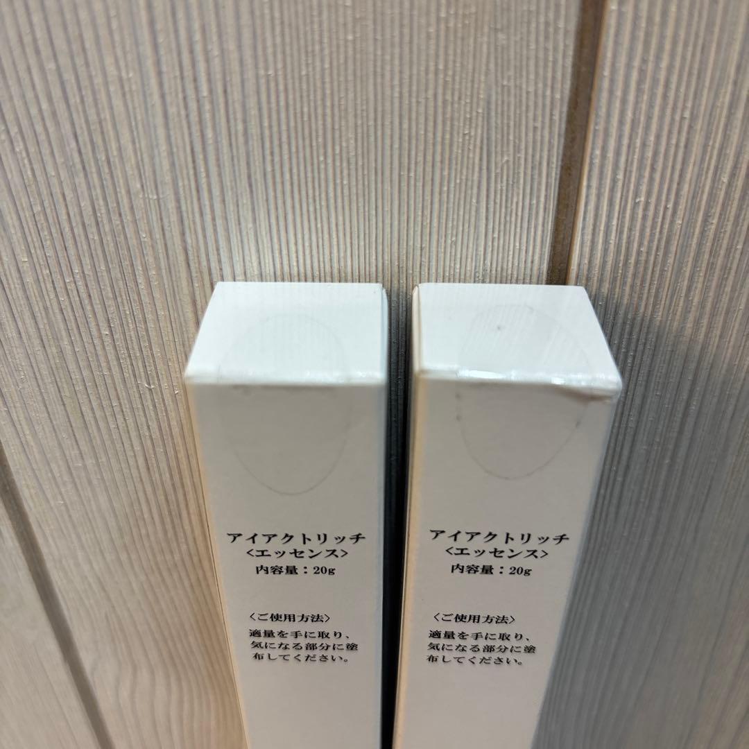アイアクトリッチ（美容液）20g×2セット