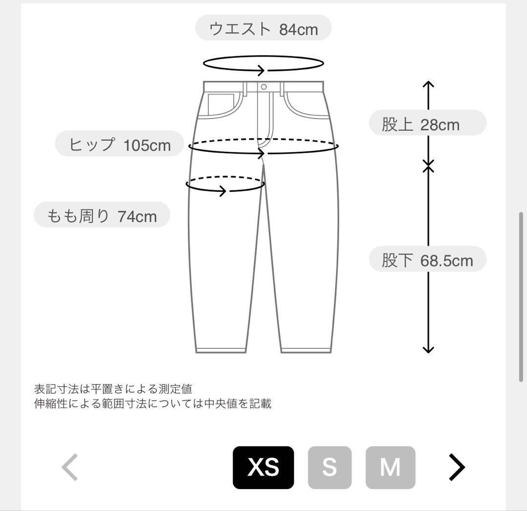 パンツ entire studios Freight Cargo PINE xs