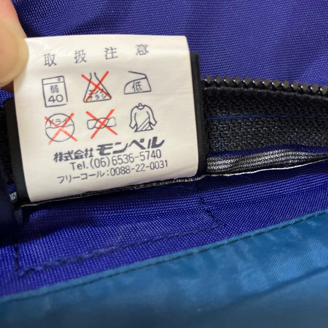 モンベル　パドルウェア　カヌー　カヤック　ドライスーツ　L