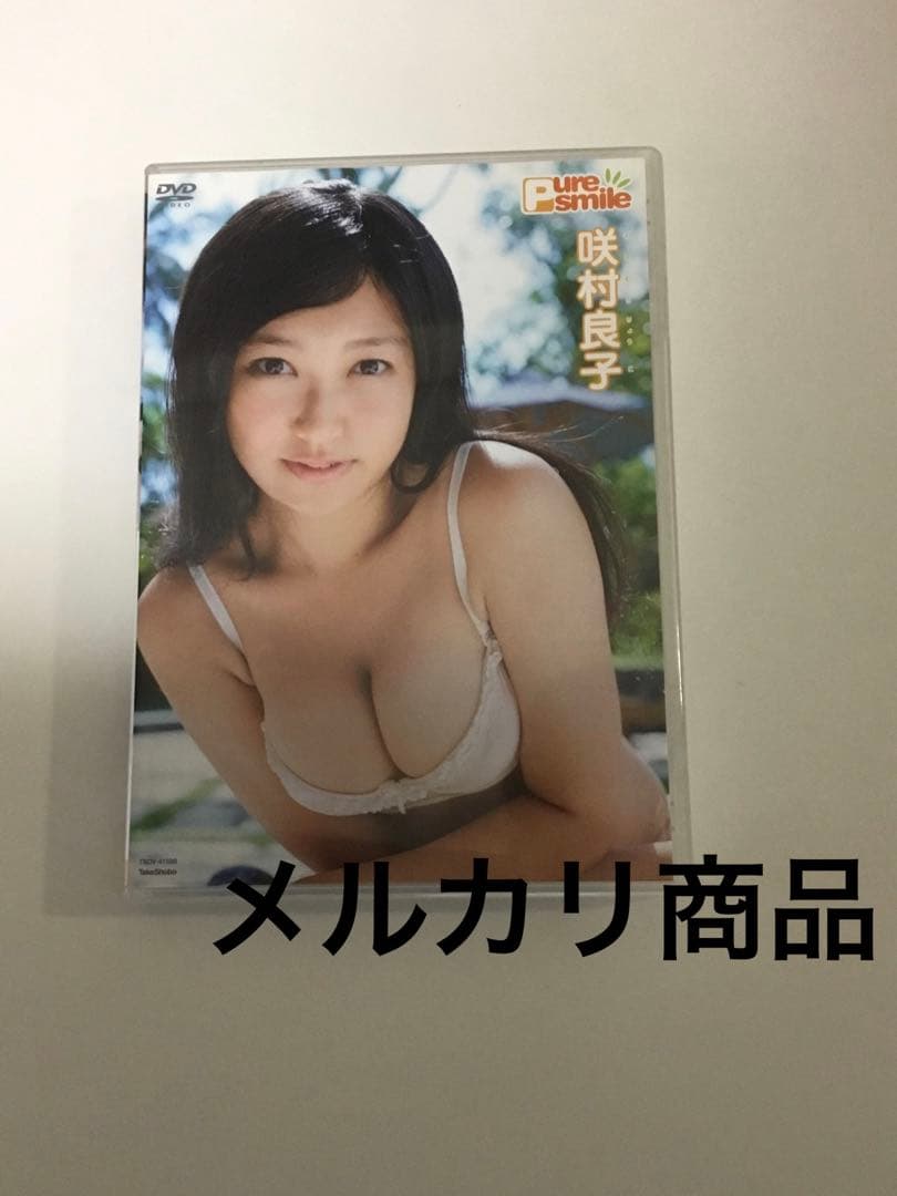 咲村良子/ピュア・スマイル　咲村良子DVD マリーゴールド女子プロレス
