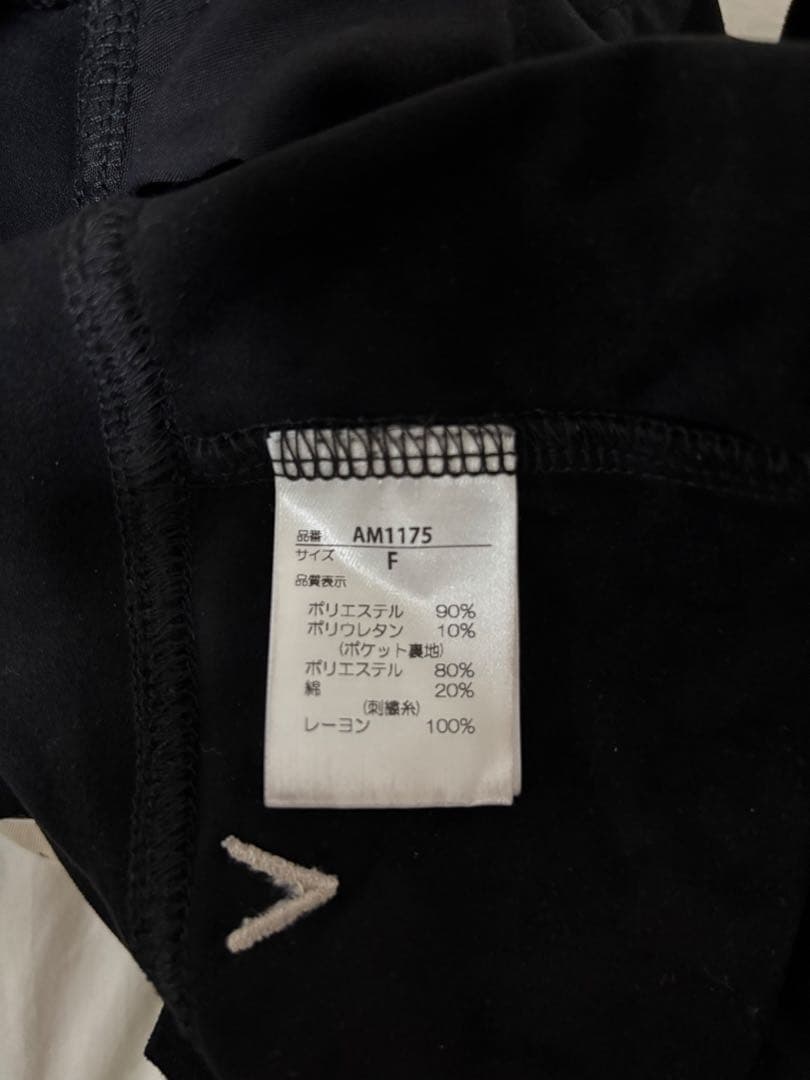 正規品 andmary Cameron salopette black