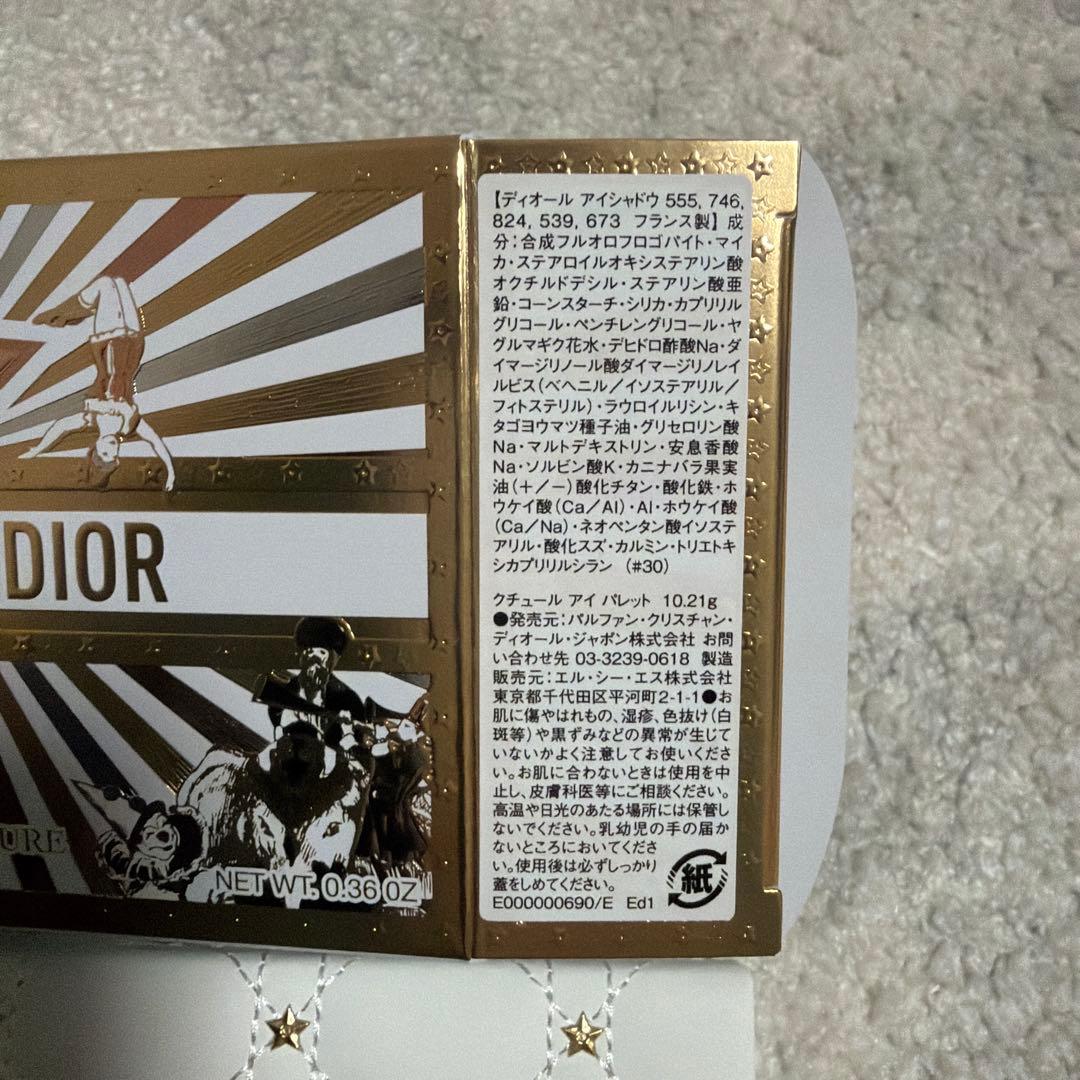 Dior クチュール アイ パレット クリスマスコフレ　ホリデー2025