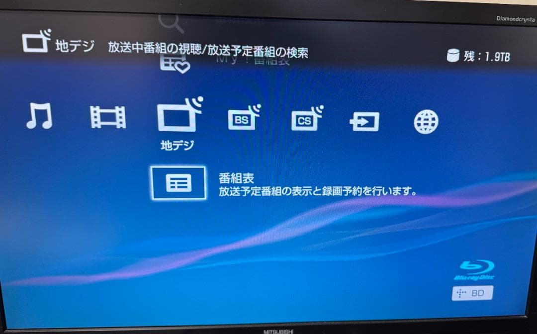 SONY BDZ-ET2200 ブルーレイレコーダー 2TB 3番組