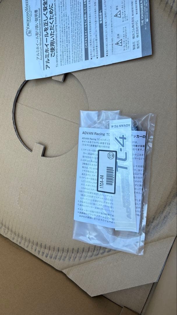 ADVAN Racing TC-4 18インチホイール