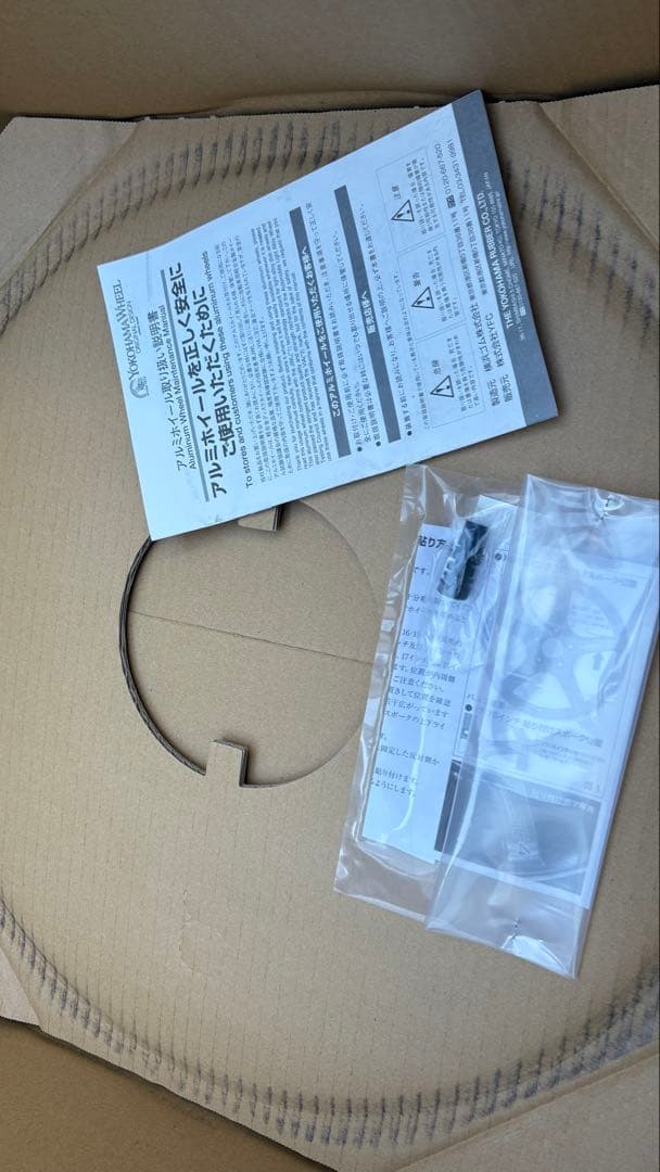 ADVAN Racing TC-4 18インチホイール