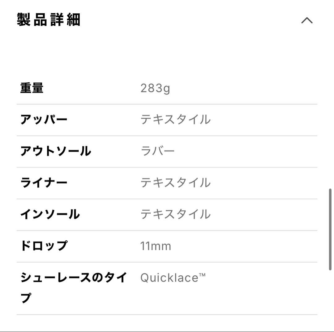 【Salomon】XT-PATHWAY 2 SATIN スニーカー