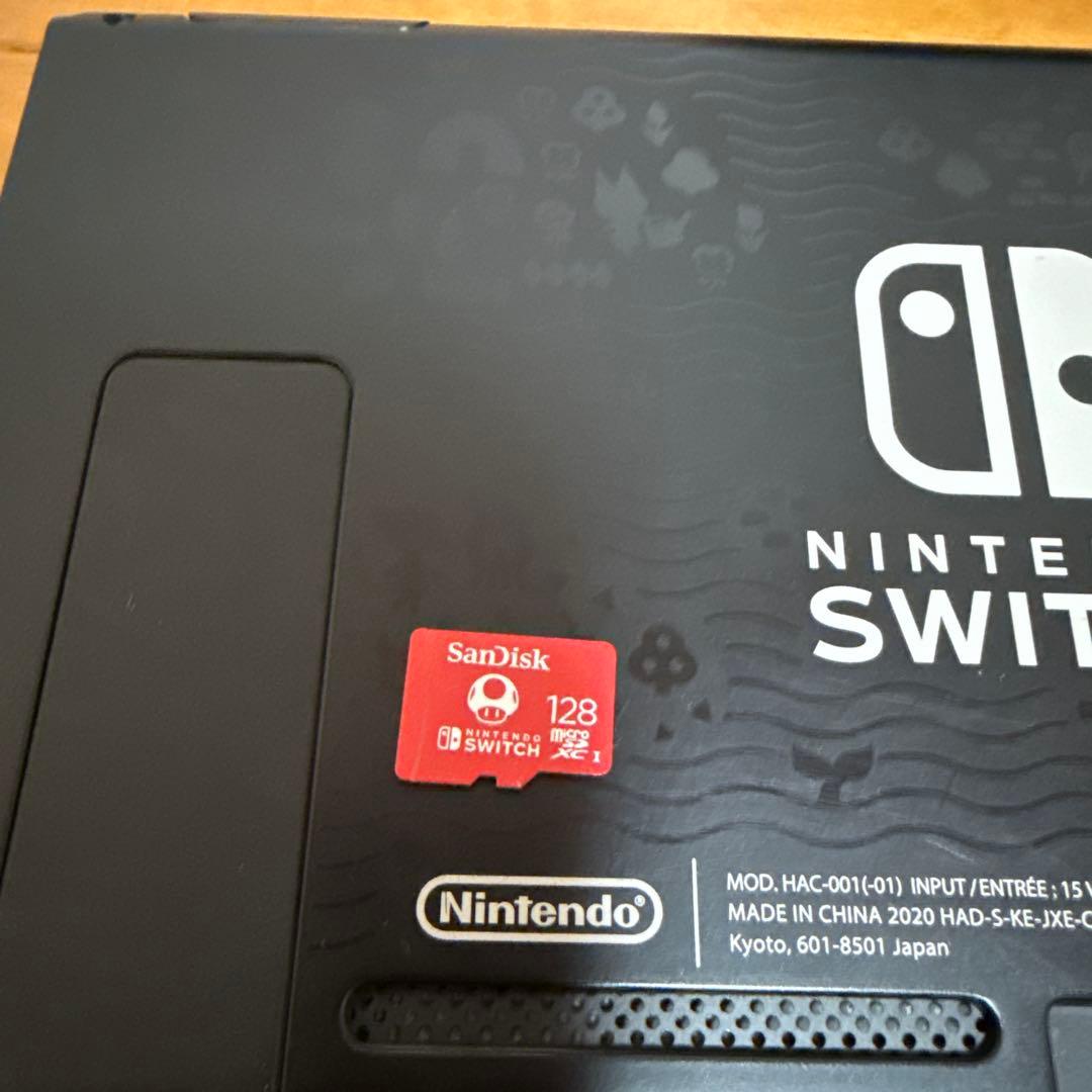 Nintendo Switch あつまれ どうぶつの森 本体セット SDカード付