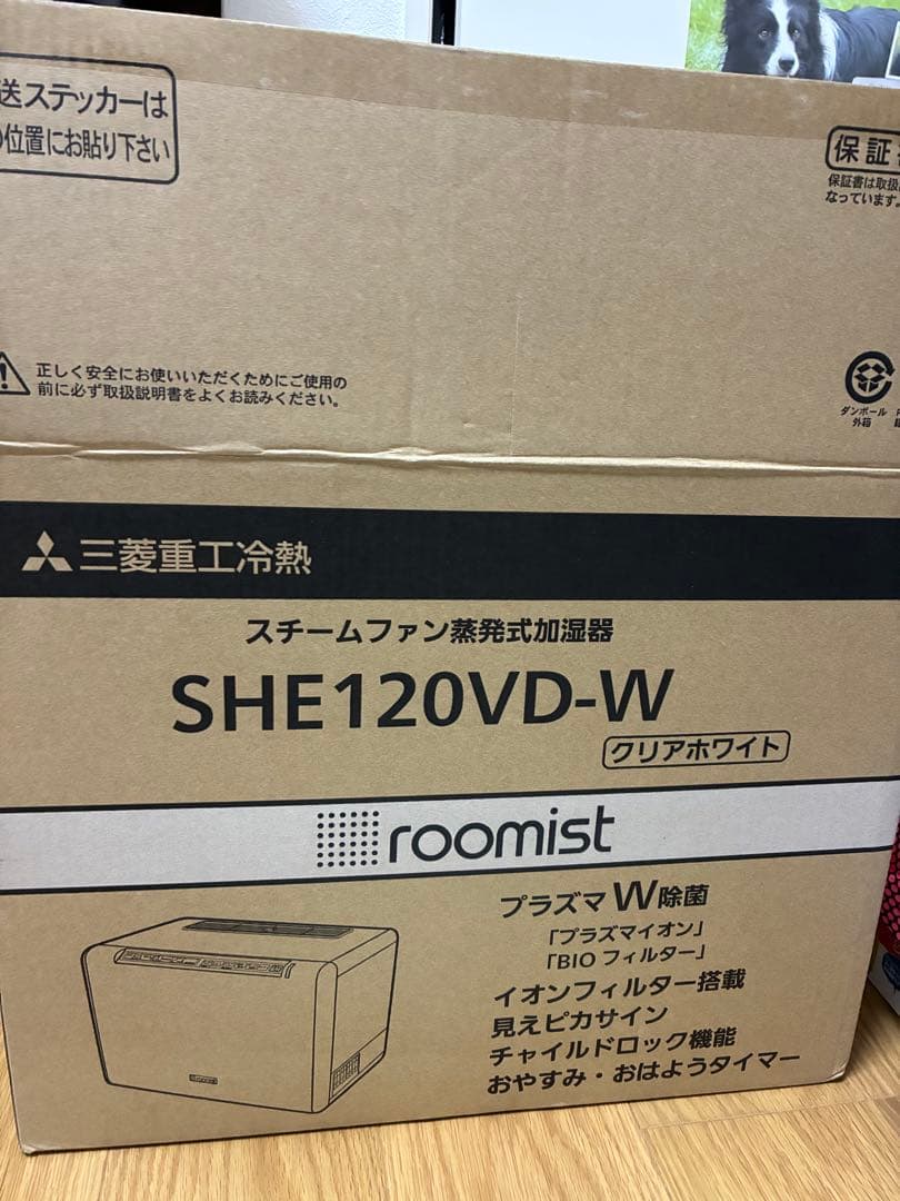 美品！スチーム蒸発式加湿器(木造20畳／プレハブ33畳)