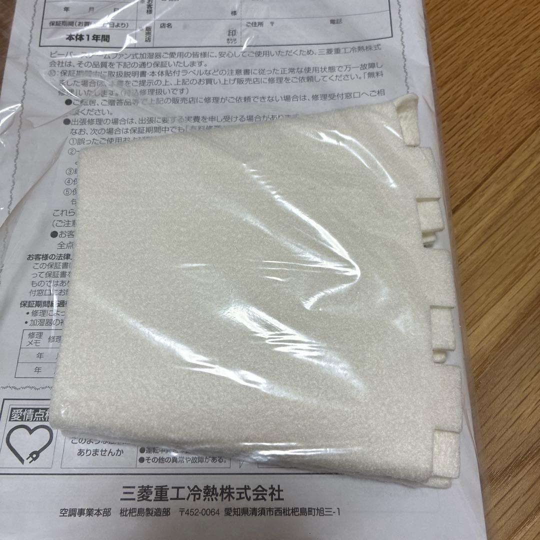 美品！スチーム蒸発式加湿器(木造20畳／プレハブ33畳)