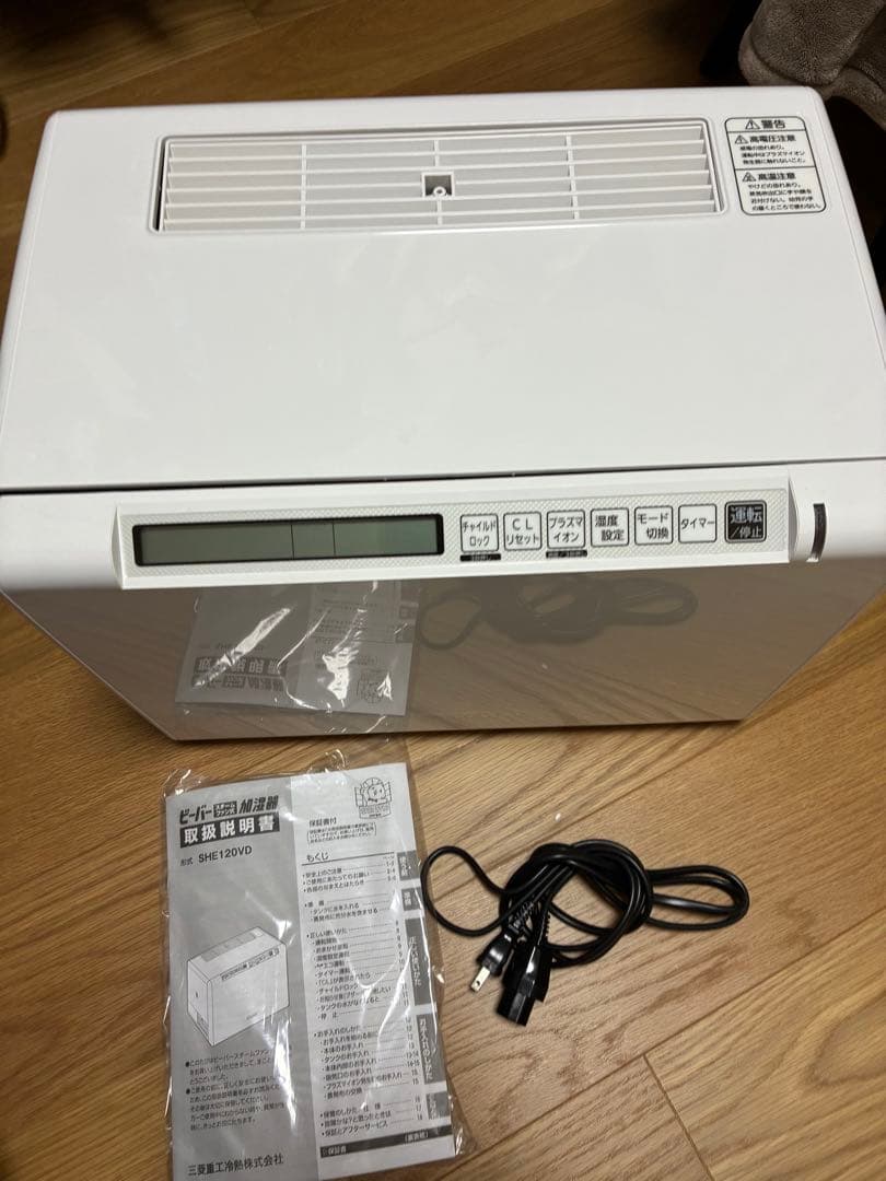 美品！スチーム蒸発式加湿器(木造20畳／プレハブ33畳)