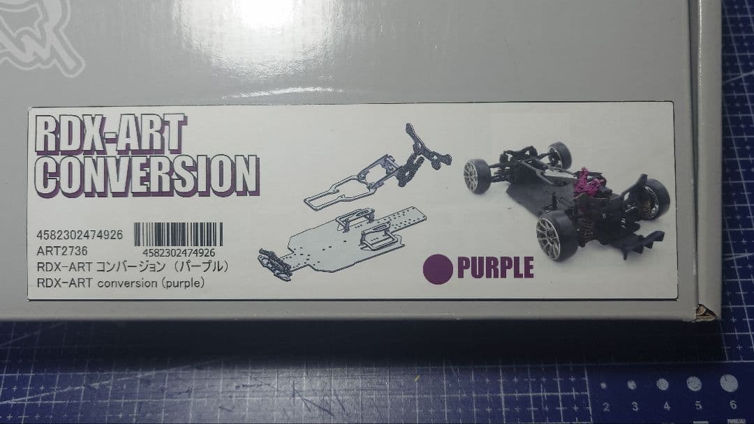 N*ー様 RDX ART コンバージョン 中古