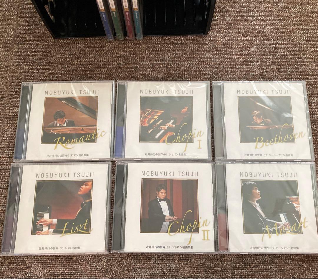 辻井伸行の世界 夢を奏でるピアノ CD10巻セット ユーキャン 定価31680円