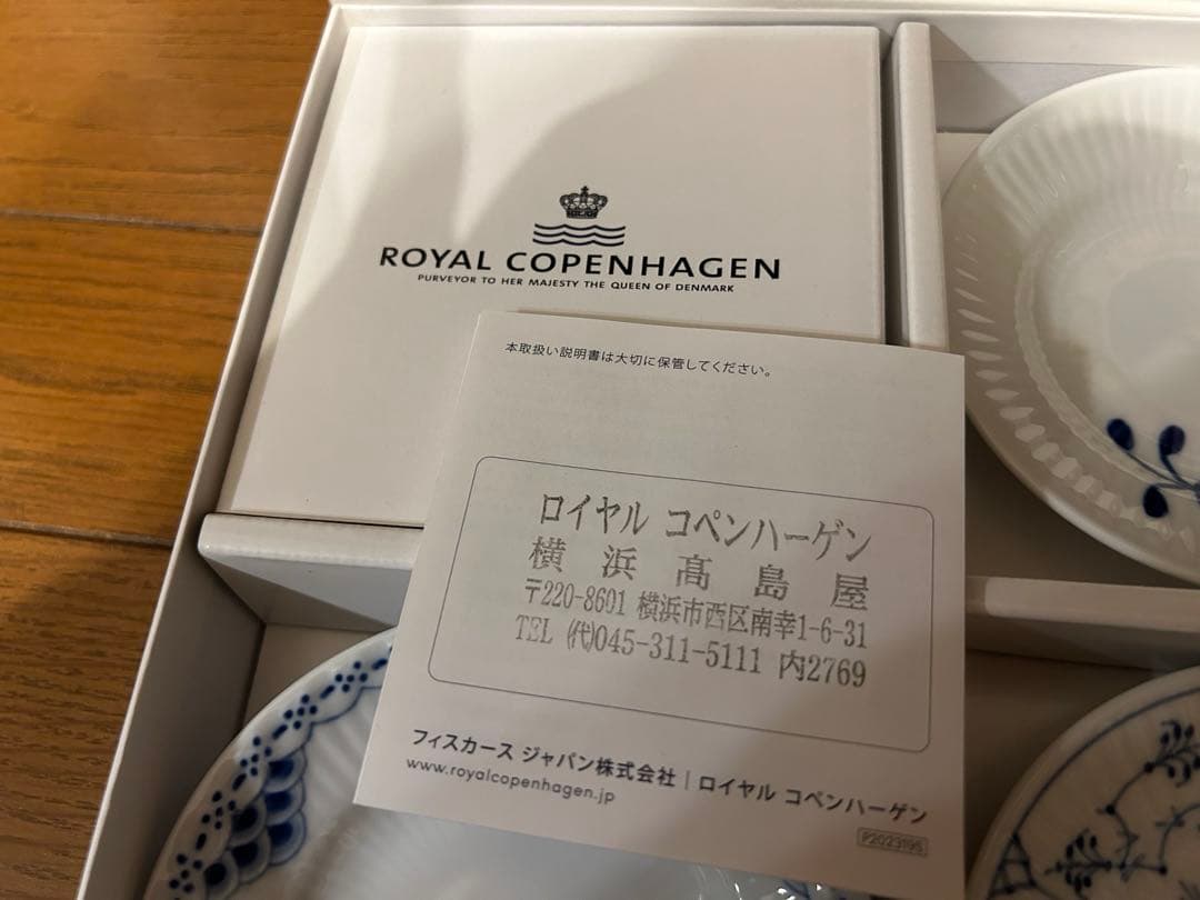 ロイヤルコペンハーゲン　小皿セット　ヒステリーミックスミニプレート5柄セット