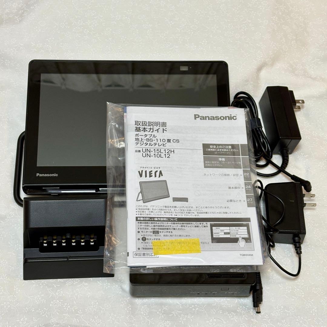 【パナソニック】ポータブルテレビ UN-10L12【B-CASカード】