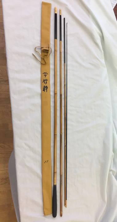 ヘラ竿（純正竹）口巻 　山サ竹粋　11尺