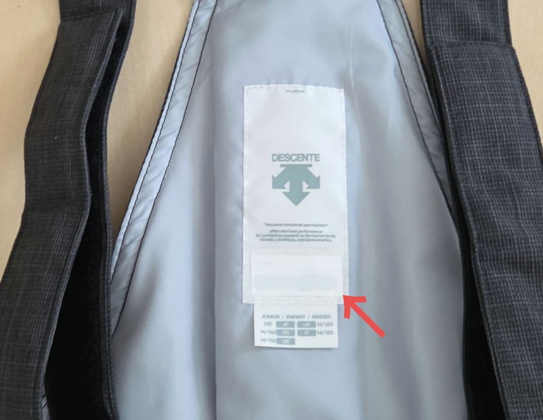 【未使用に近い・美品】DESCENTE スキー スノボ ウェア上下セット 150