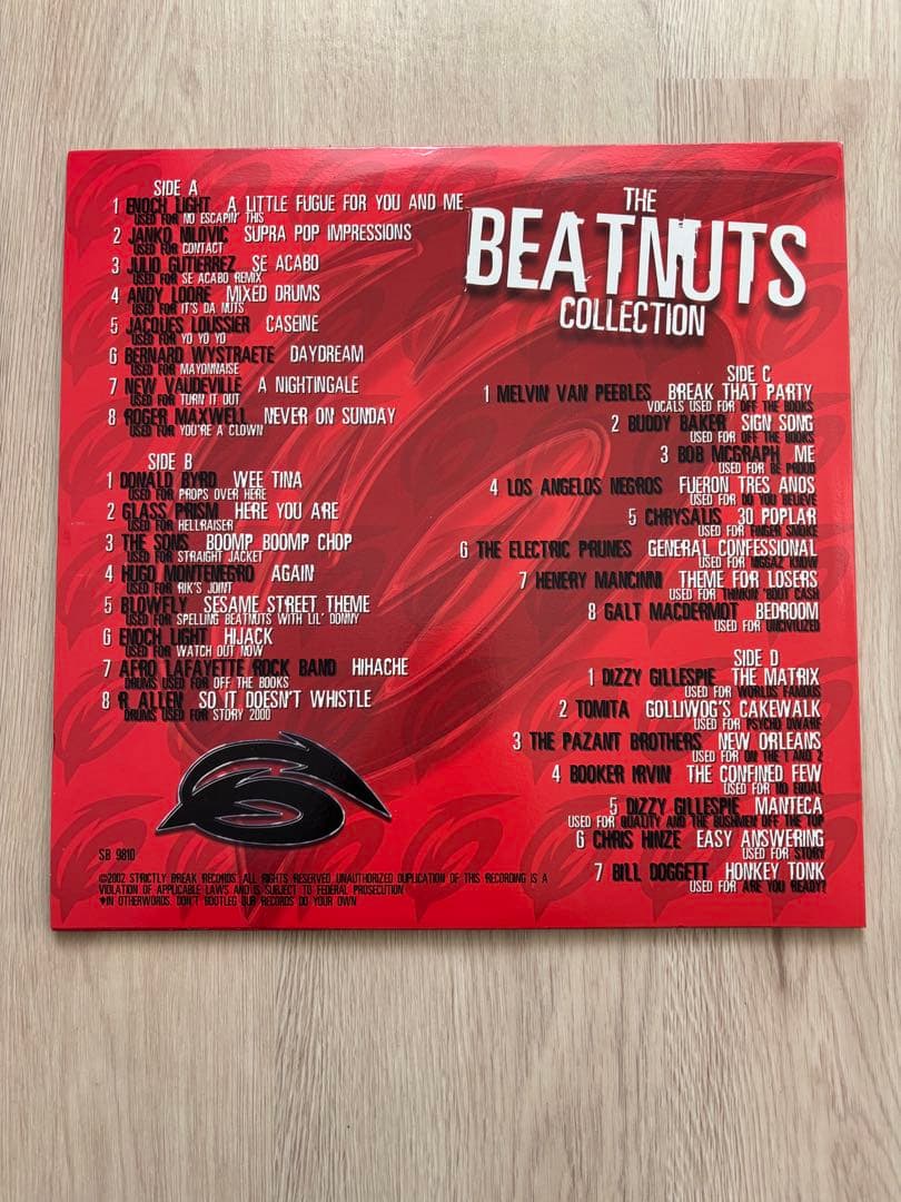 ヒップホップ HIPHOP レコード アルバム6枚セット