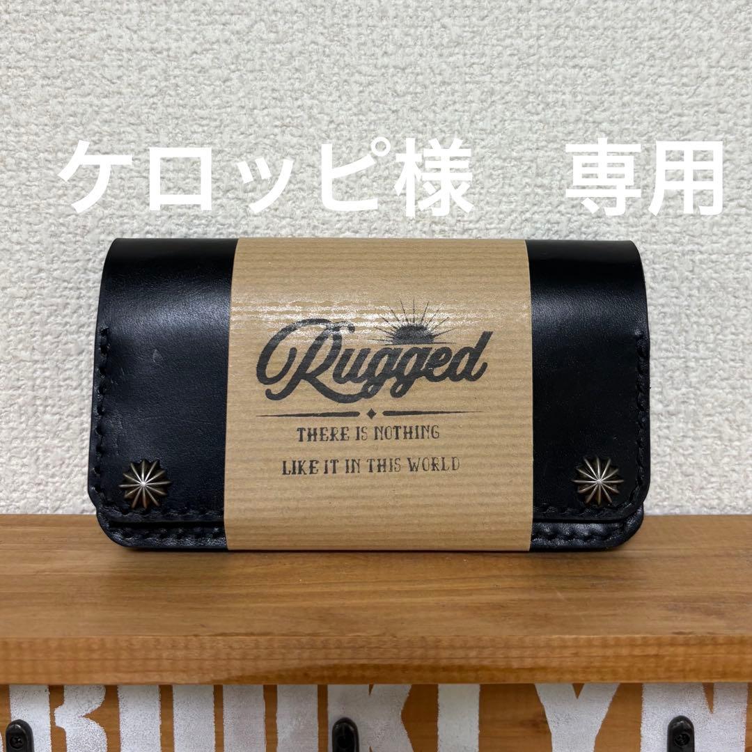 ミドルトラッカーウォレット　真鍮製アポロコンチョ