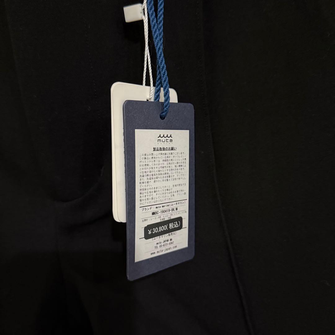 ムータ スウェットタックパンツ Mサイズ
