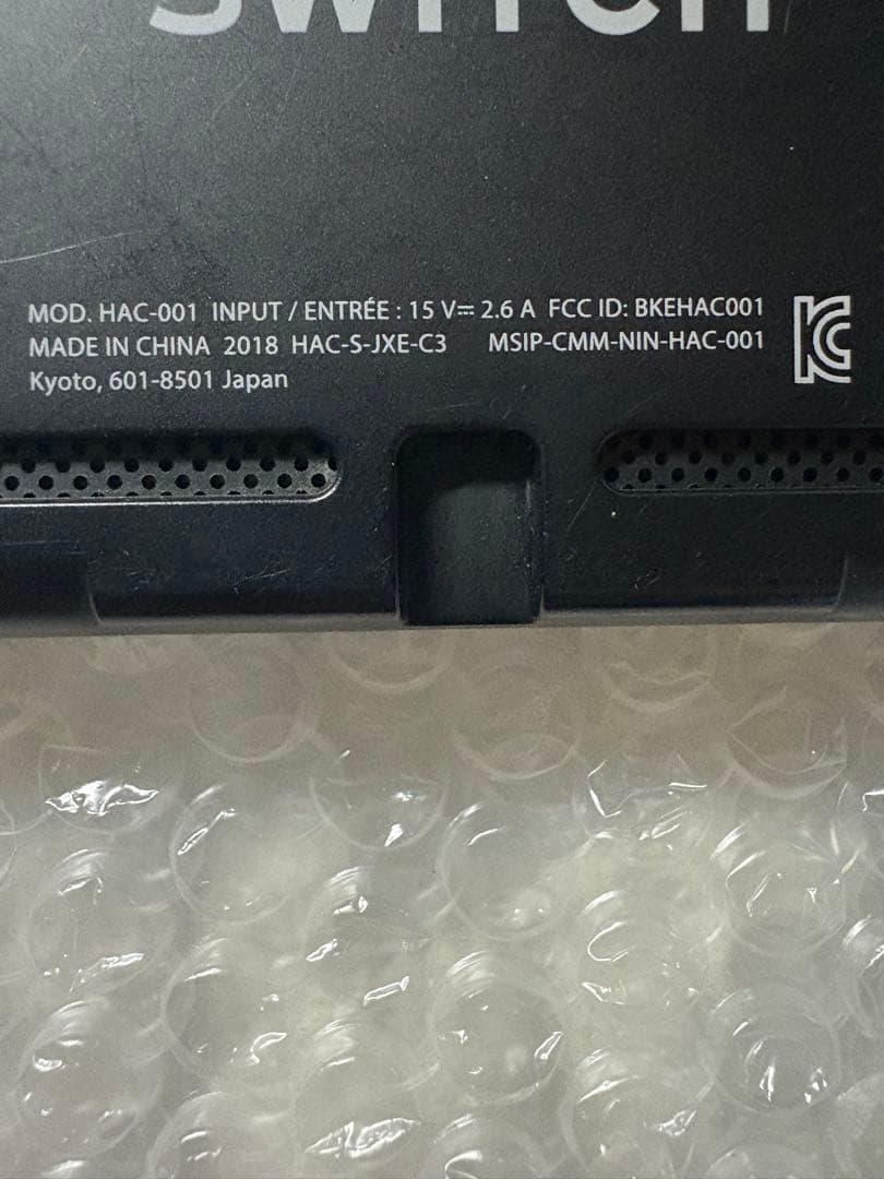 Nintendo SwitchHAC-0012018年度製 動作確認済み本体のみ