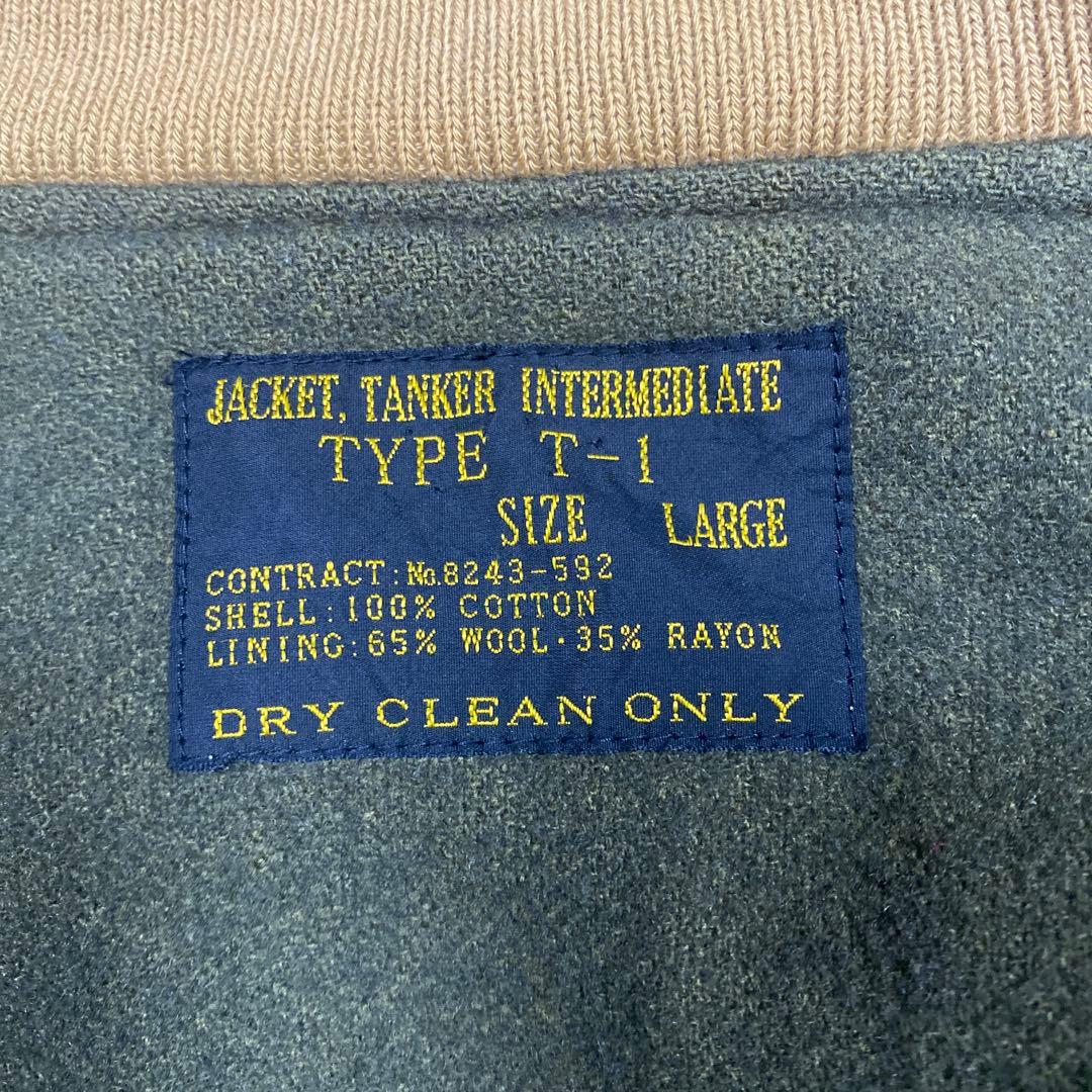 ミリタリージャケット　タンカースジャケット