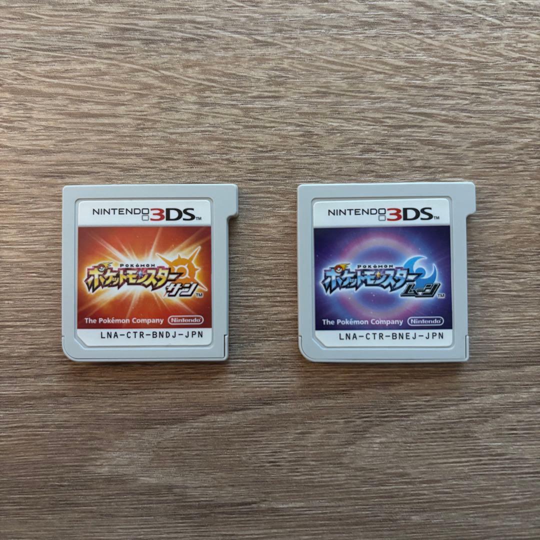 ポケットモンスター ウルトラサン・ウルトラムーン ダブルパック サンムーン 4点