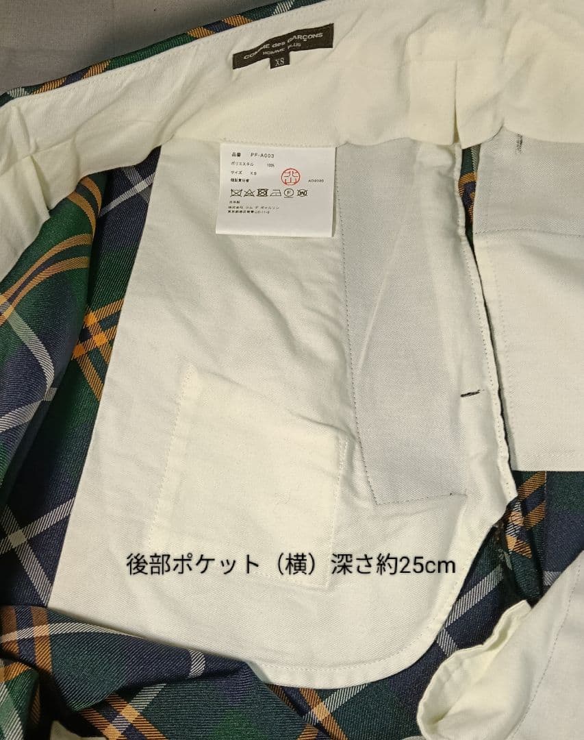 コムデギャルソン オム プリュス/アシンメトリーメンズスカートXS