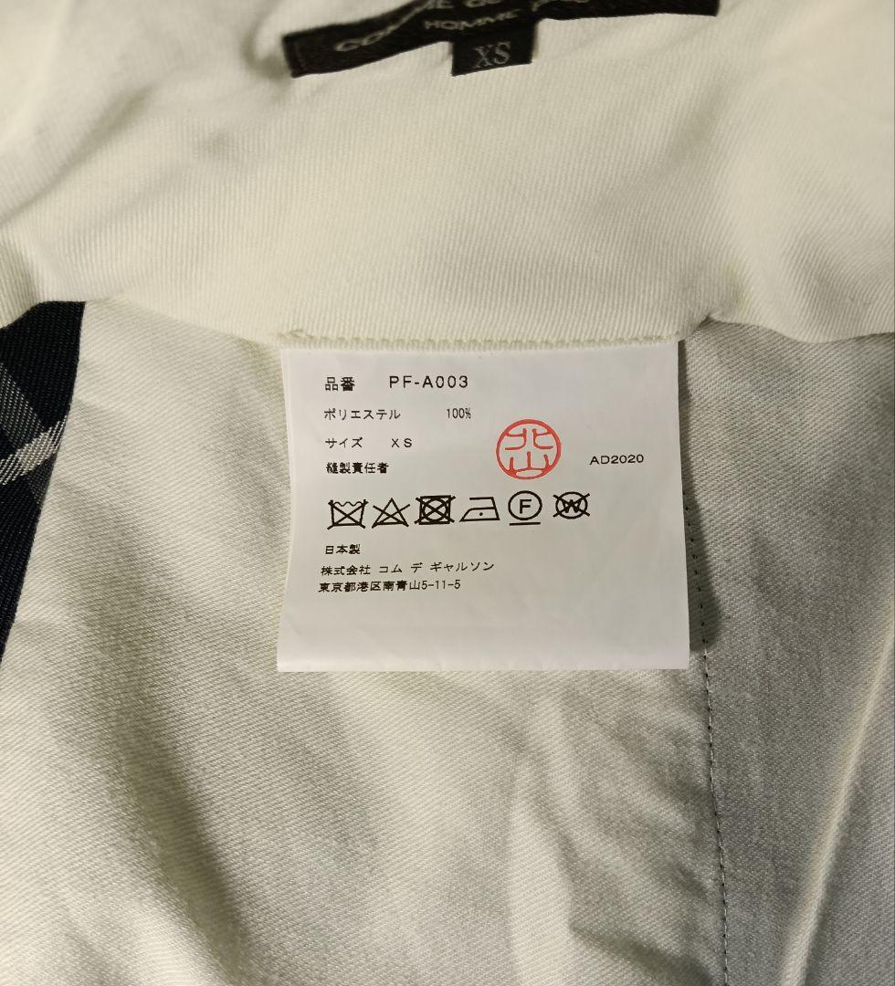 コムデギャルソン オム プリュス/アシンメトリーメンズスカートXS