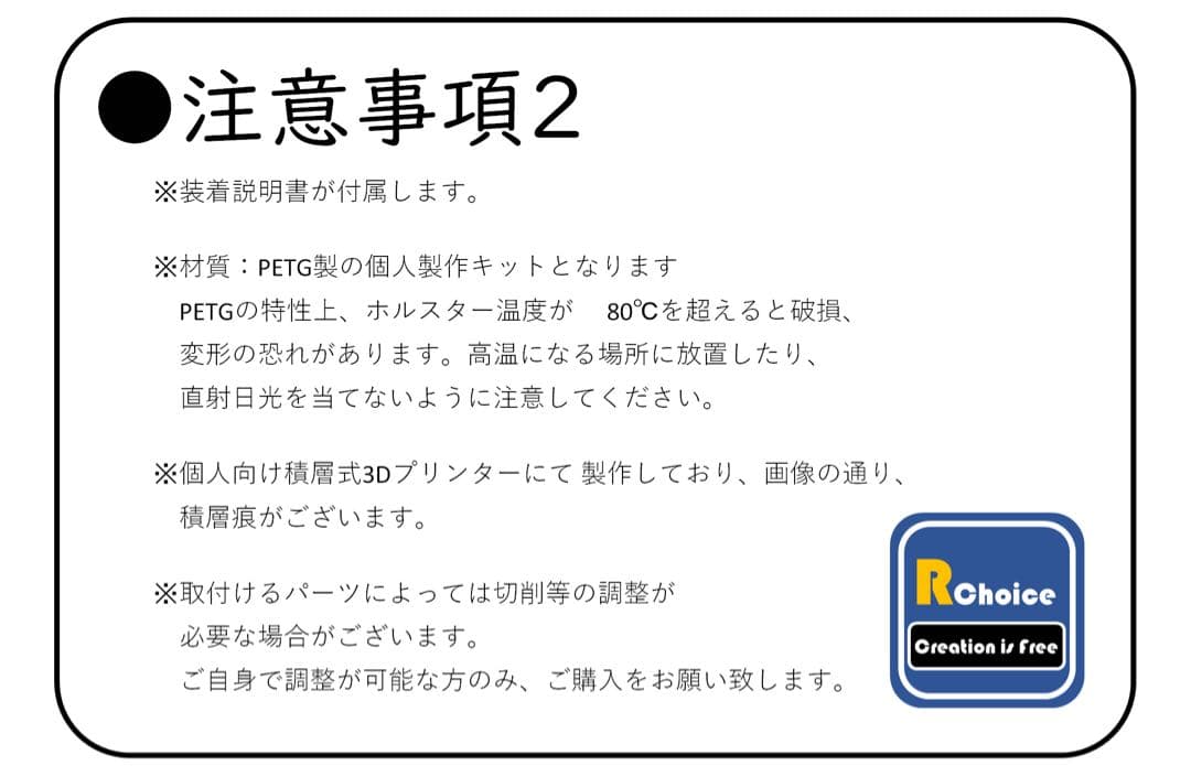 アンモナイトホルスター　キズ有りB品　警察ホルスター