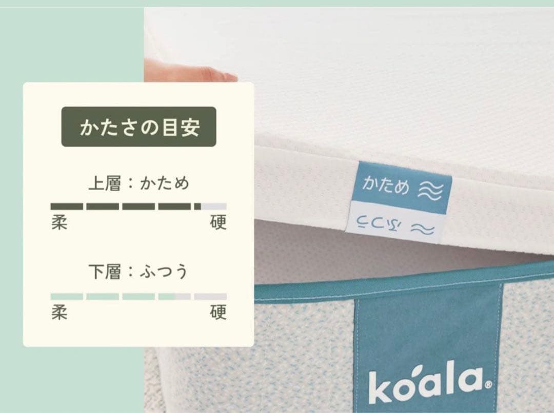 ✨コアラマットレプラス✨シングル✨正規品✨全国発送✨koala(R)✨訳あり