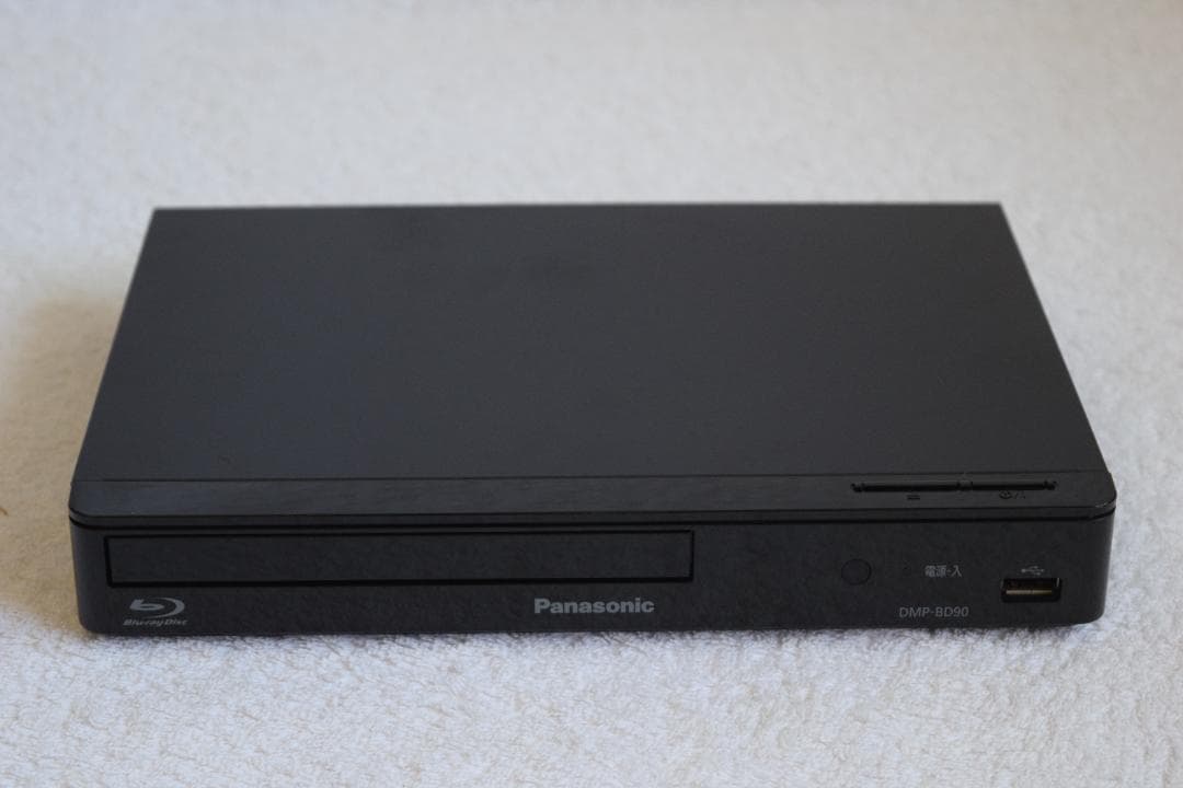 ☆★Panasonic DMP-BD90 ブルーレイディスクプレーヤー☆★