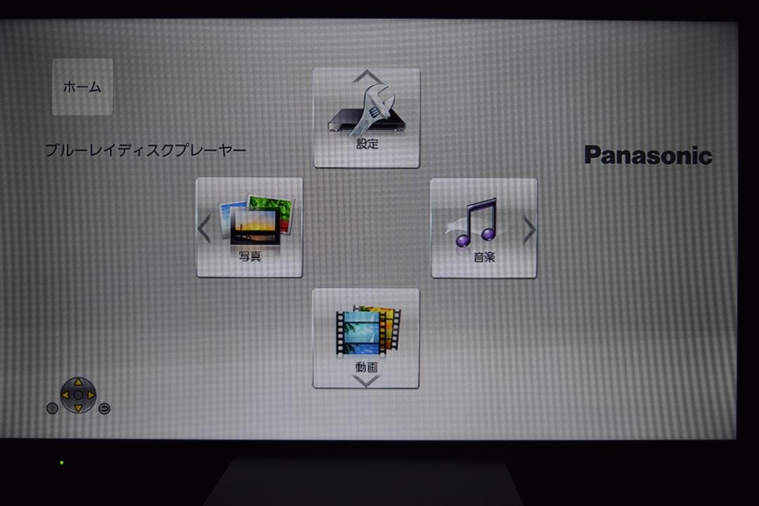 ☆★Panasonic DMP-BD90 ブルーレイディスクプレーヤー☆★