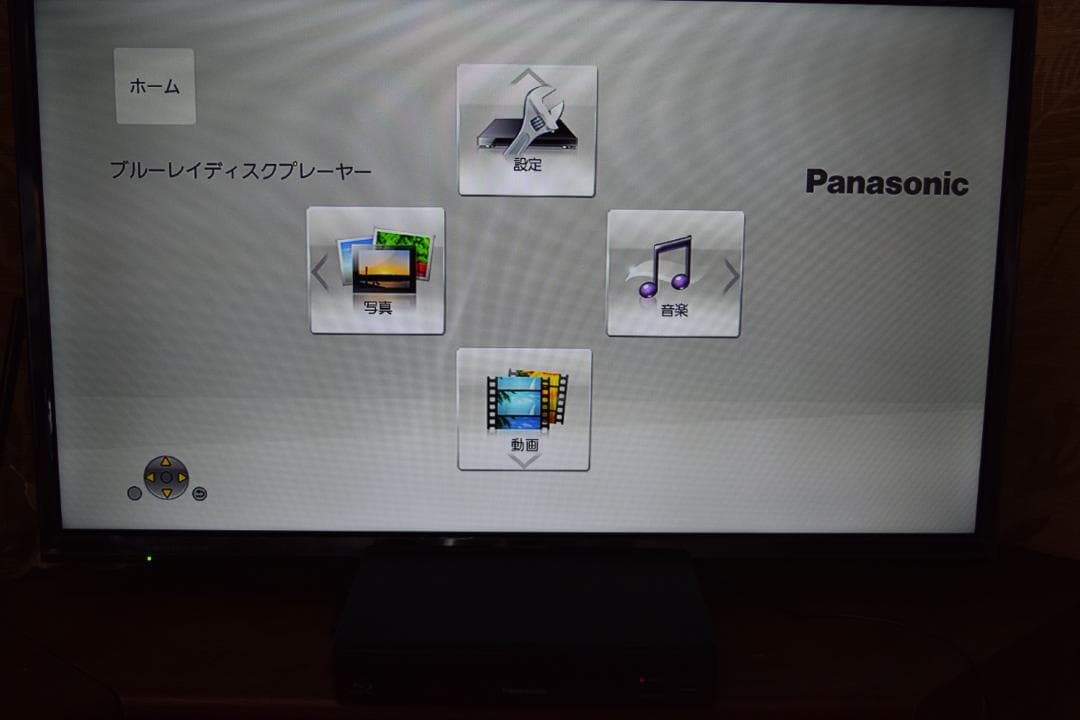 ☆★Panasonic DMP-BD90 ブルーレイディスクプレーヤー☆★