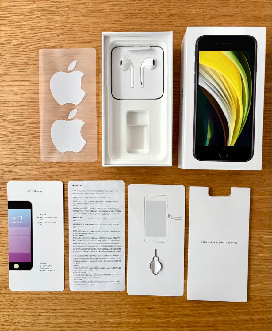 【美品】iPhoneSE 第2世代 128GB SIMフリー 箱イヤホン等備品付