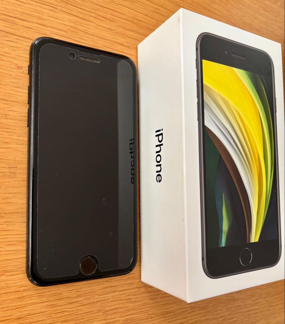 【美品】iPhoneSE 第2世代 128GB SIMフリー 箱イヤホン等備品付