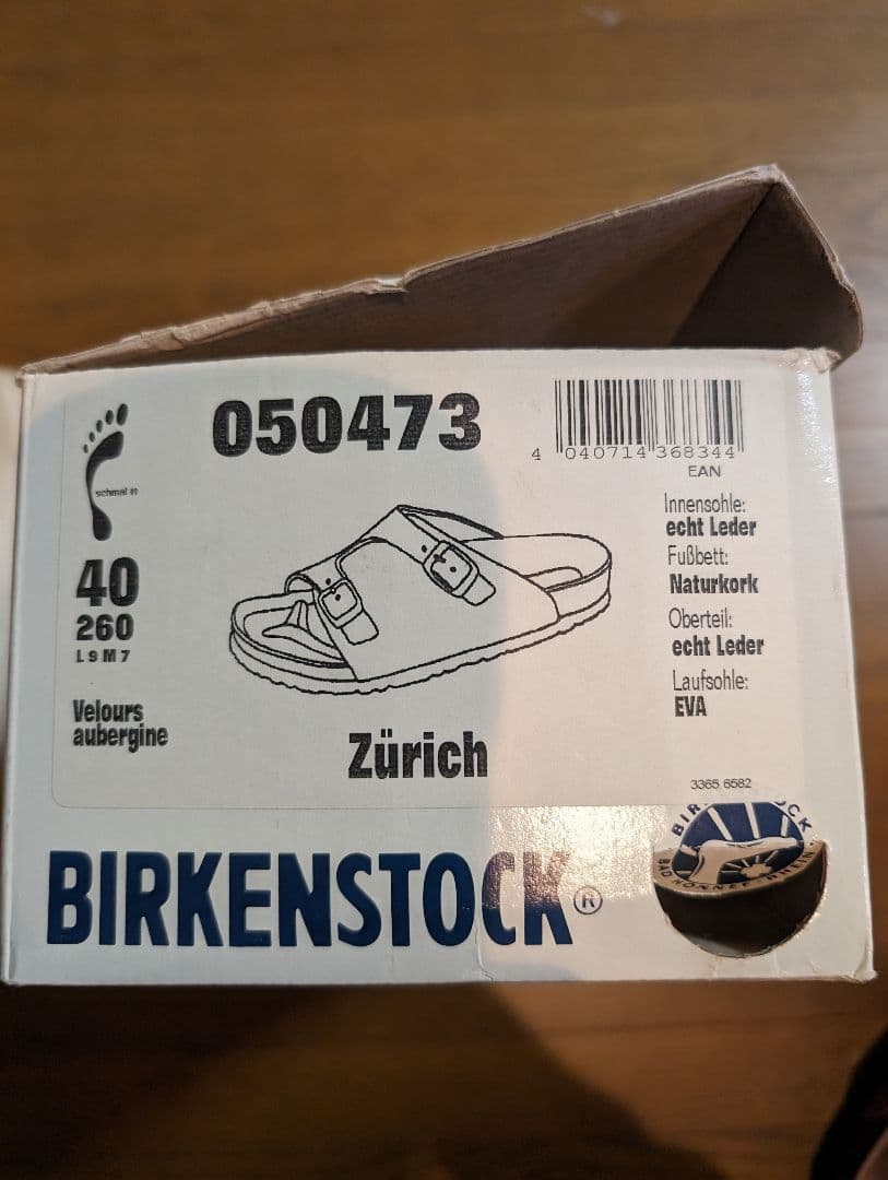 BIRKENSTOCK　Zurich NEPENTHES engeneered