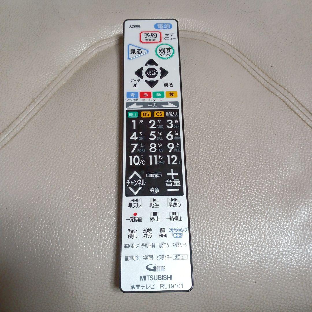 美品 三菱 26型 LCD-26BHR500