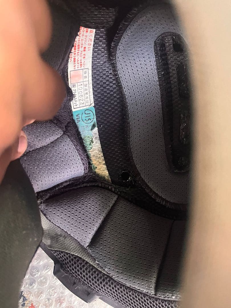 Arai フルフェイスヘルメット PROFILE Lサイズ