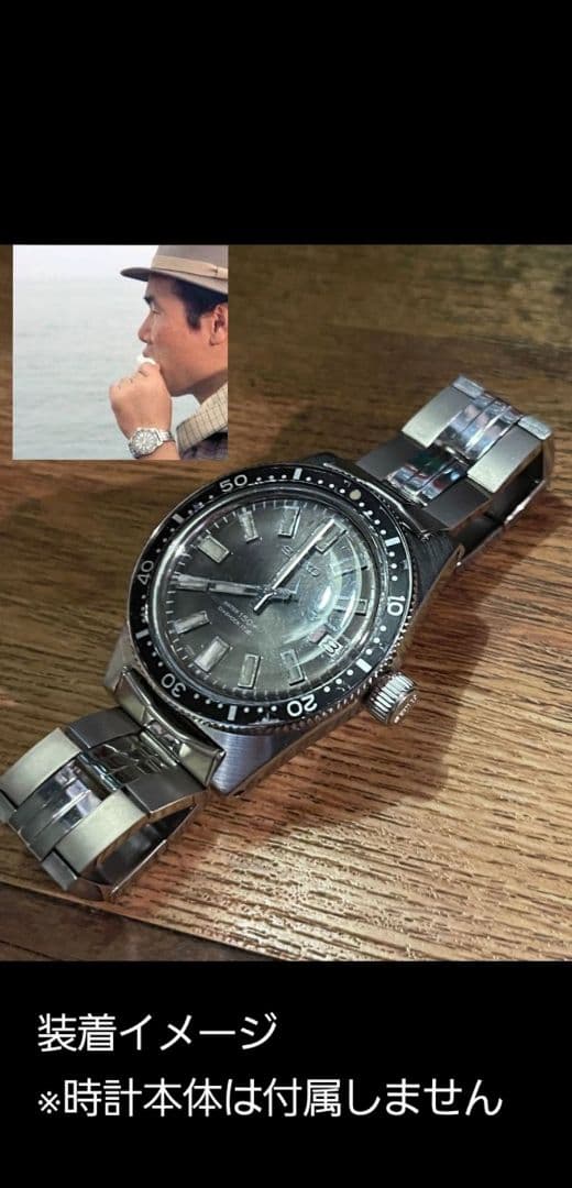 希少デットストック　マルマンステンレスベルト　車寅次郎着用モデル　男はつらいよ