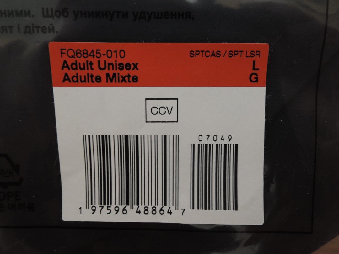 NIKE ACG バケットハット ナイキ L 国内未発売 撥水加工