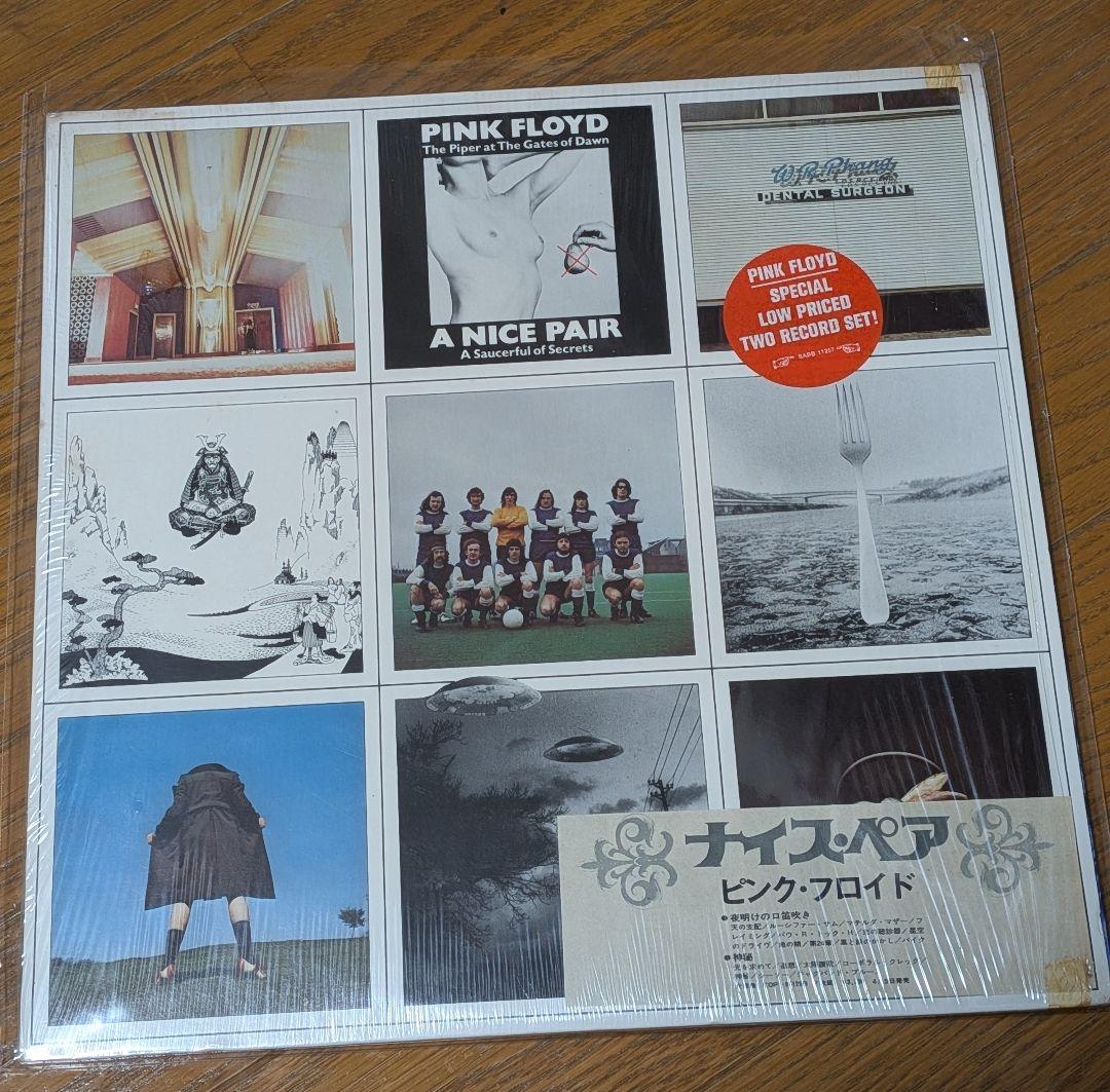 【3枚セット】Pink Floyd LPレコード