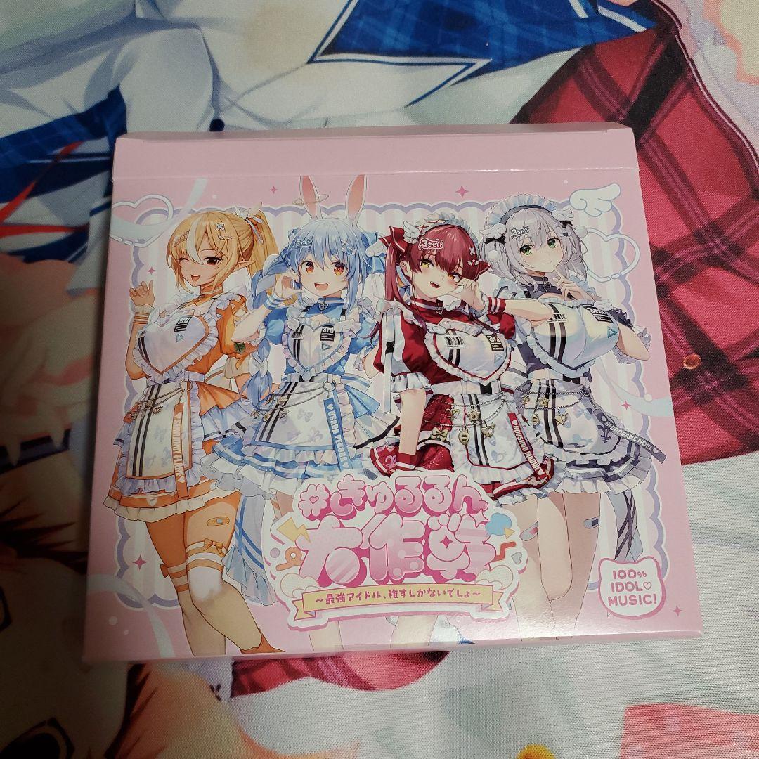 ホロライブ 3期生 1st EP きゅるるん大作戦 CD