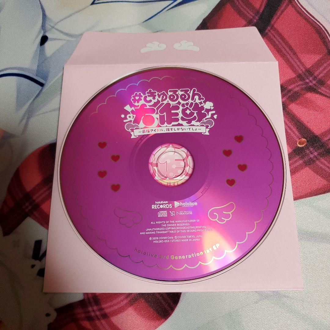 ホロライブ 3期生 1st EP きゅるるん大作戦 CD