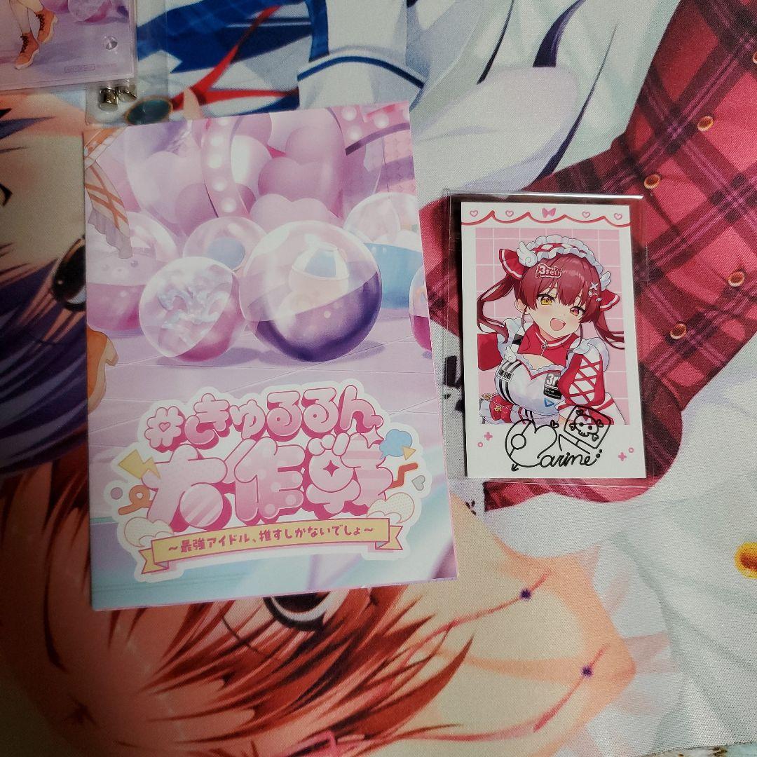 ホロライブ 3期生 1st EP きゅるるん大作戦 CD