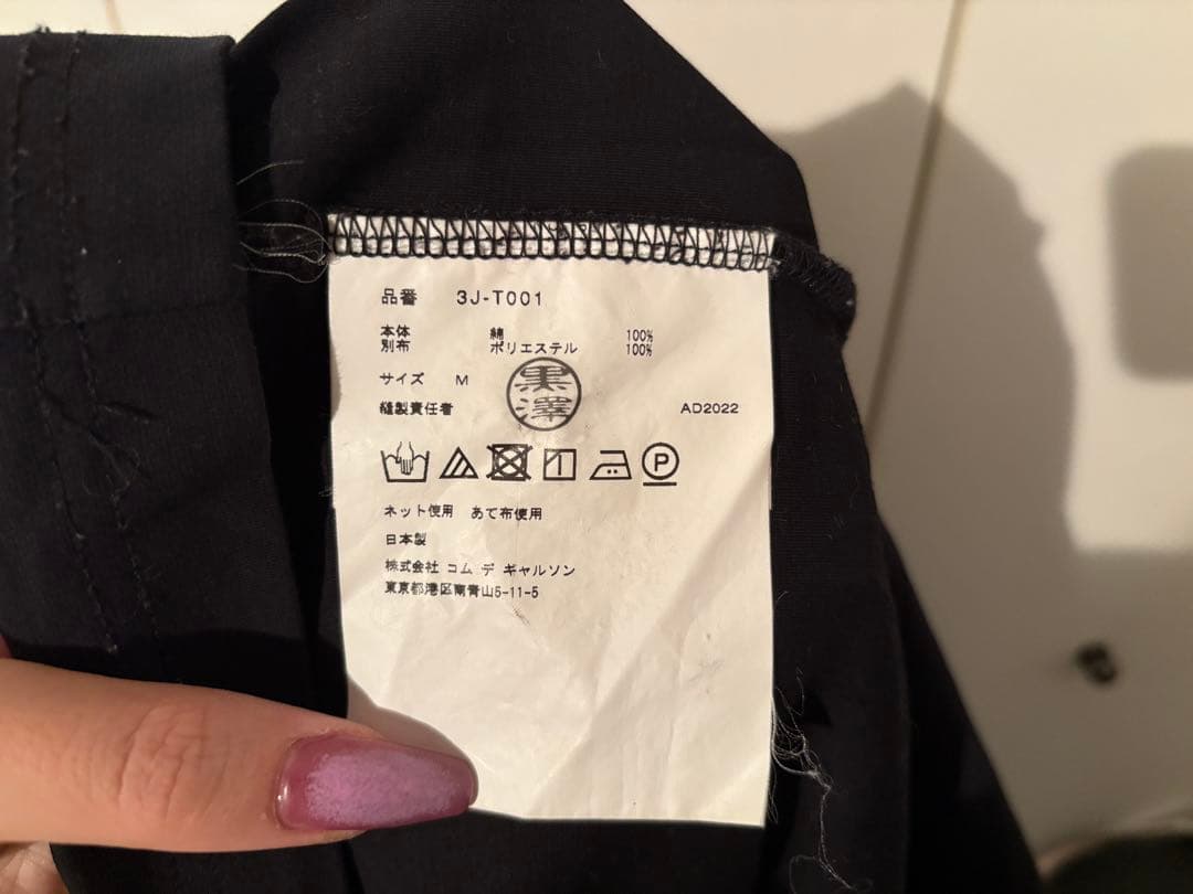 noir keininomiya フリル付き黒長袖トップス