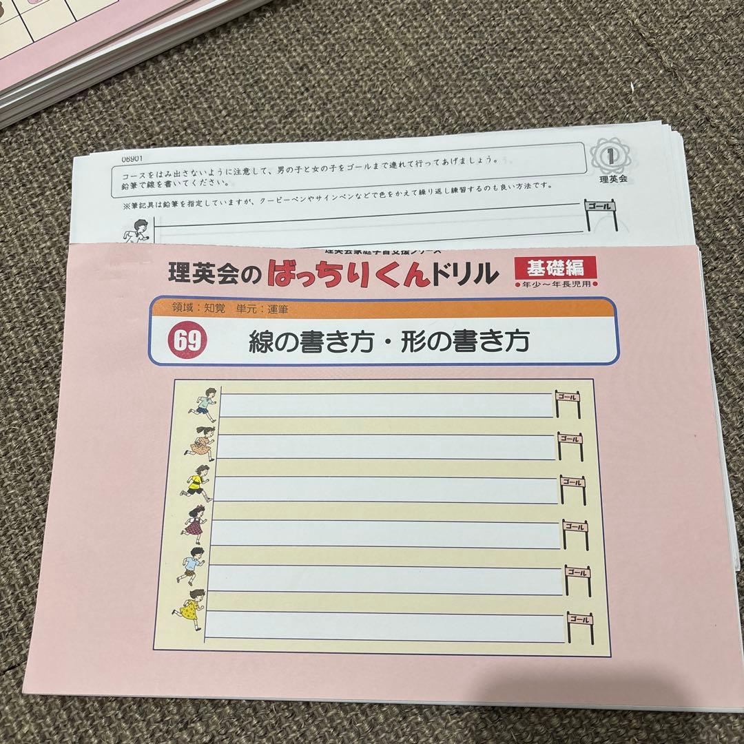 理英会　ばっちりくんドリル 基礎編　31冊