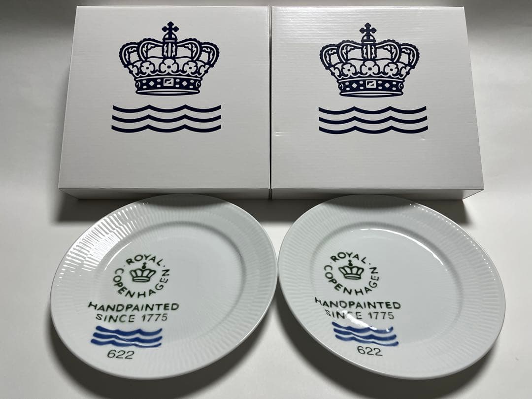 新品未使用　ロイヤルコペンハーゲン FLUTED SIGNATURE 22㎝×2